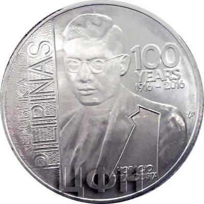 Филиппины 1 песо 2016  «Преподобный Орасио Коста Дела» (реверс).jpg
