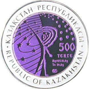 kazahstan_mks(2).jpg.c09d035aa17defe9d52bbe93e18d6b67.jpg