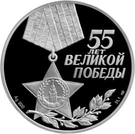 3_rublya_2000_terkin_(2).jpg.1ec4384e511bc0b951bb872c62b81036.jpg