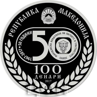 Македония 100 денариев 2018 год (аверс).jpg