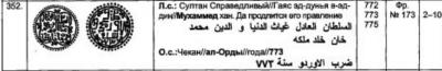 screen_shot_2017-09-03_at_12_57.40_pm.thumb.jpg.a2fc095433815d17357fd2aba1f501e7.jpg