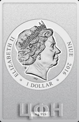 Ниуэ 1 доллар 2016 (аверс).jpg