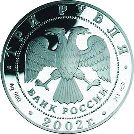 rossiya_aplikatsiya_(4).jpg.803c68f43c7e1aa5145903994cddf229.jpg