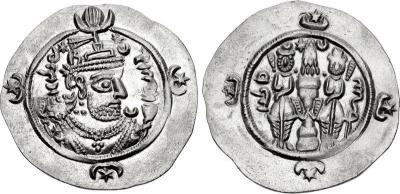 6 сентября 628 года умер Кавад II (монета Kavad (Kavadh) II. AD 628. AR).jpg