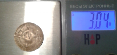 вес.png