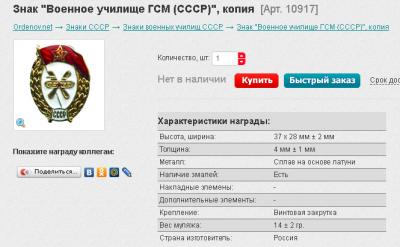 ЗН.png