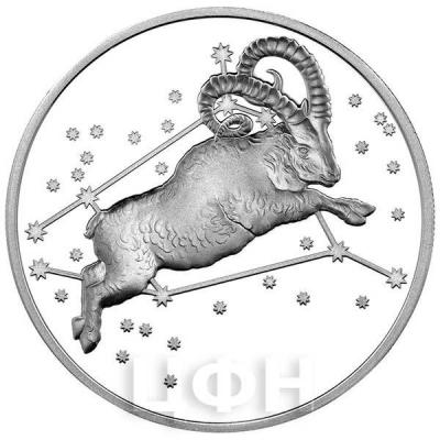 Токелау 5 долларов 2015 год «Овен» пруф (реверс).jpg