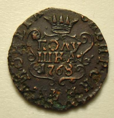 Полушка 1768 КМ 1.JPG
