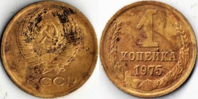 1kop-1975-set3.1.jpg