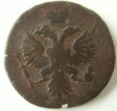 Деньга 1730 РозШестЛеп_3Б.JPG