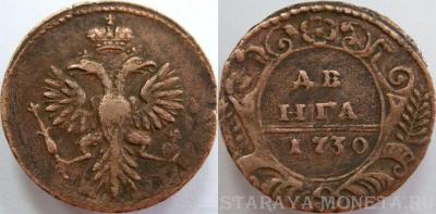 Деньга 1730 РозШестЛеп_8А.jpeg