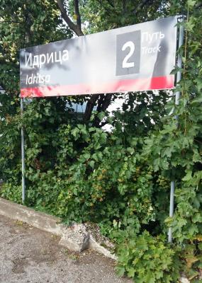 20170914_141848.jpg