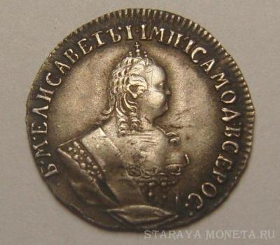 grivennik_1747_unc (2).jpg