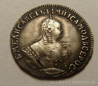 grivennik_1747_unc (3).jpg
