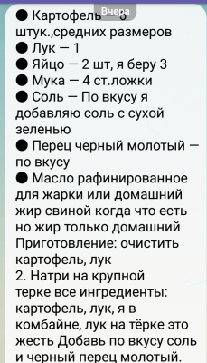 Screenshot_2017-09-16-09-53-49.png