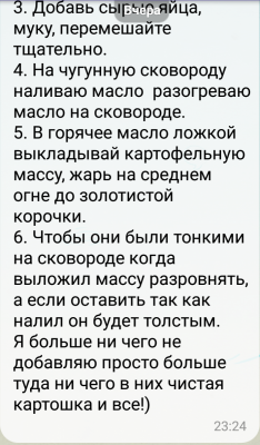 Screenshot_2017-09-16-09-53-55.png