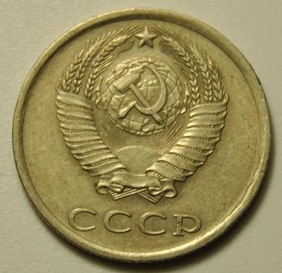 20 копеек 1980 конец ленты 2.JPG