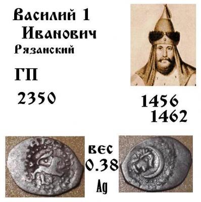 2350_vasilii_1.thumb.jpg.ae1fc9f1447d768e8d96b27a3a2bcaf5.jpg