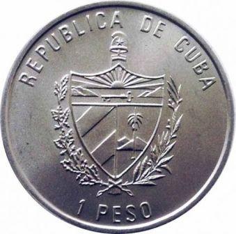kuba_1_peso_1987_avrora_(2).jpg.2bf9728f3429e91e10fc305f7ea4147c.jpg
