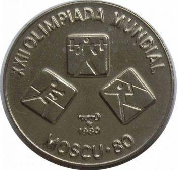kuba_1_peso_1980_moskva_ikonki_(1).jpg.92d0353187b8b1261496a2a8cb6623de.jpg