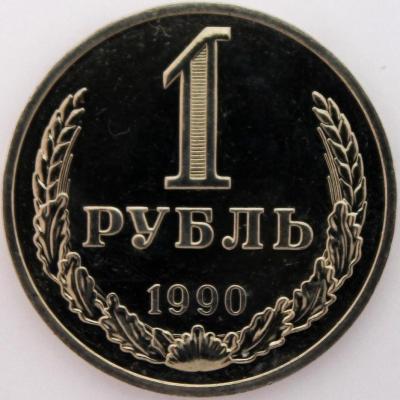 1p1990a.jpg