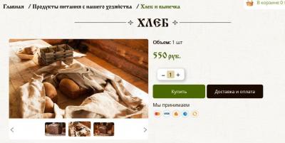 Безымянный.jpg