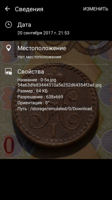 Screenshot_20170920-220554.png