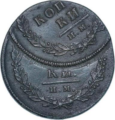 2-1813 им 2.jpg