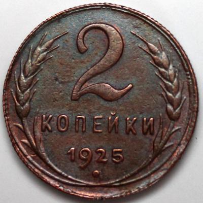 2к1925а.jpg