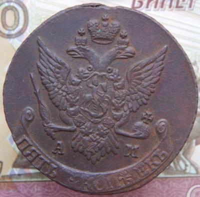 8а 5 к 1792а ам.JPG