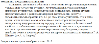 Безымянный.png