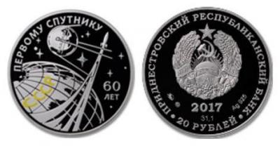 спутник20.JPG