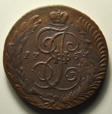 5 копеек 1763 спм 1.JPG