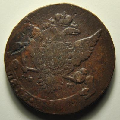 5 копеек 1763 спм 2.JPG