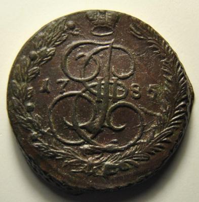 5 копеек 1785 ем 1.JPG