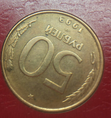 50 реверс лмд.png