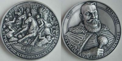 27 сентября 1605 года Битва при Кирхгольме.jpg