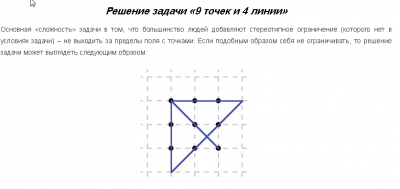 Скриншот 2017-09-27 11-06-18.png