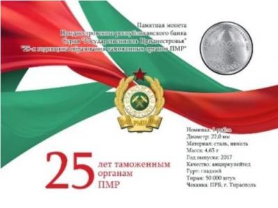бук таможня1.JPG