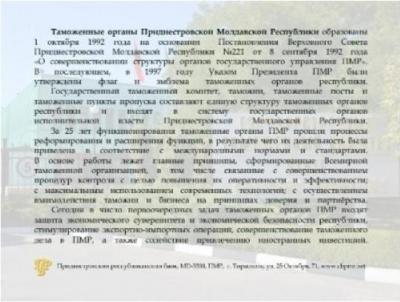 бук таможня2.JPG
