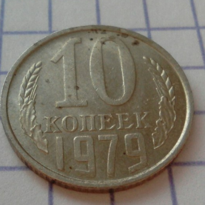 10 реверс.jpg.png