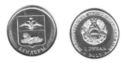 бендеры.JPG