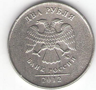 2 р  а.jpg
