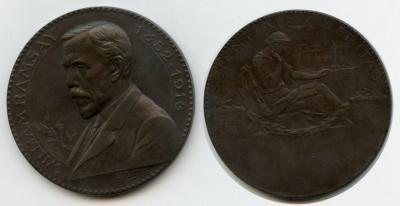 2 октября 1852 года родился Сэр Уильям Рамзай (1916 Sir William Ramsay (1852-1916) Winner in 1904 of the Nobel Prize, bronze memorial medal, 54mm).jpg
