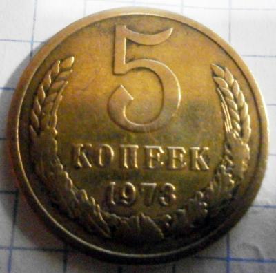 5к1973 001.JPG