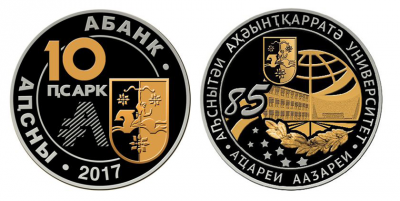 абх 1.png