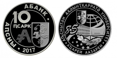 абх 2.png