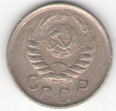 15 коп  49 год  рр.jpg