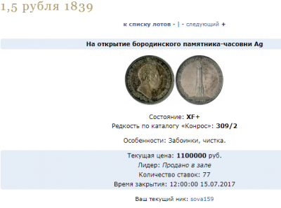 Скриншот 15-07-2017 181458.png