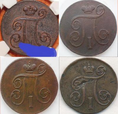 1_kopejka_1795.jpg
